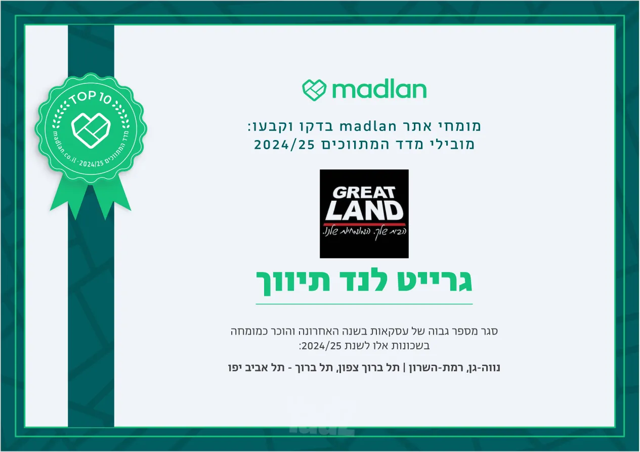 בית פרטי 5 חדרים בתל ברוך – תמונה 7 מתוך 7