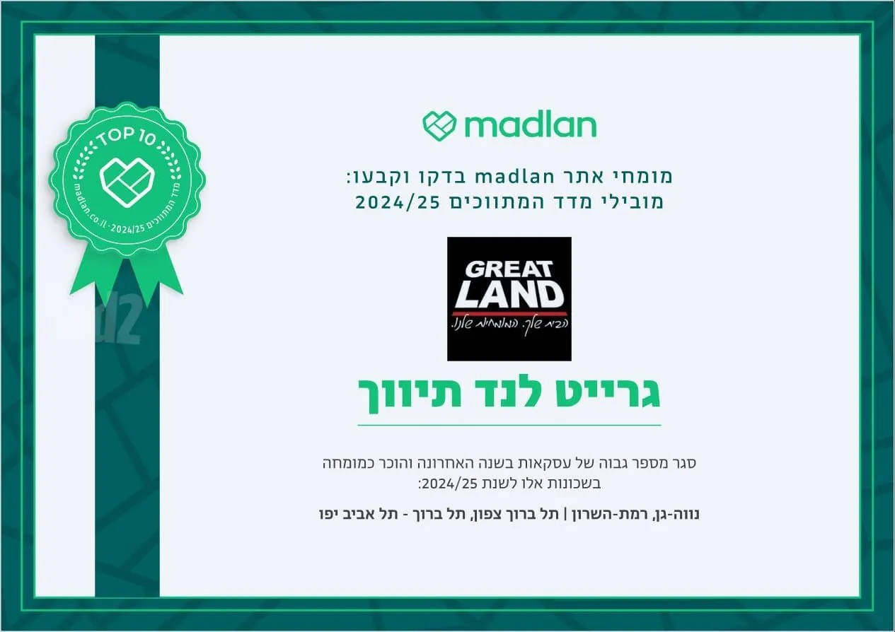 בית פרטי 4 חדרים בתל ברוך – תמונה 5 מתוך 6
